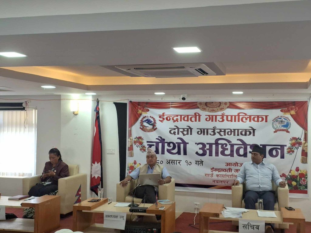 ईन्द्रावतीको पउने र पाँचपोखरीको आधा अर्व वजेट प्रस्तुत