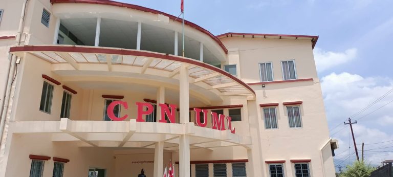 एमालेमा पार्टी स्कुल, प्रचार र जनसंगठनका लागि प्रदेश संयोजकको व्यवस्था (सूचिसहित)