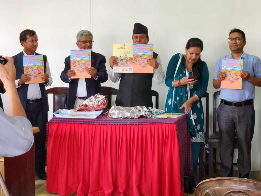 प्रारम्भिक बाल विकाससम्बन्धी पुस्तक लाेकार्पण