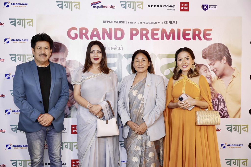 समाज परिवर्तन गर्ने चलचित्र बगान