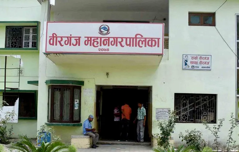 वीरगञ्ज महानगरपालिकाले आइईएमआइएस नलिने १५ विद्यालयलाई गर्याे कारबाही