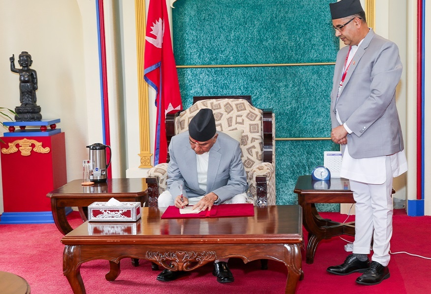 मिटर व्याजसम्बन्धी विधेयक राष्ट्रपतिद्वारा प्रमाणीकरण