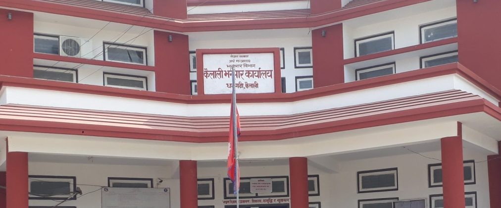 कैलालीका दुई भन्सार कार्यालयमा लक्ष्यअनुसार राजस्व उठेन