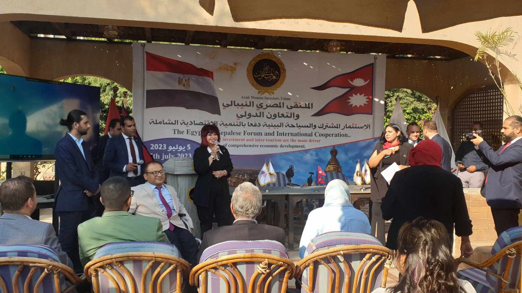 इजिप्टका व्यवसायी नेपालमा लगानीका लागि चासो राख्दै