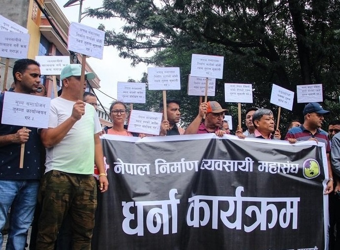 अर्थमन्त्री महतको राजीनामा माग्दै माइतीघरमा निर्माण व्यवसायीको आन्दोलन