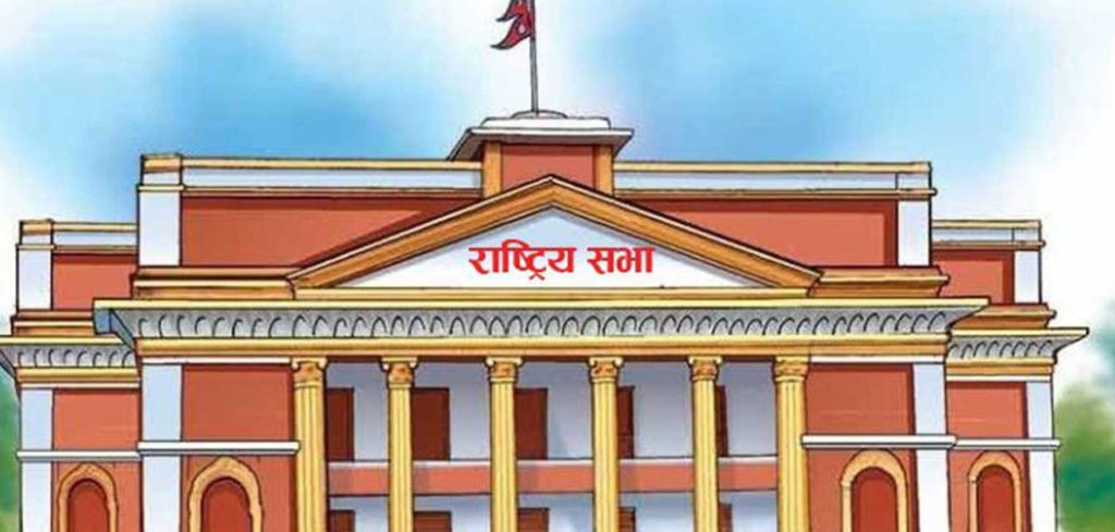 राष्ट्रिय सभामा दलीय हैसियत उलटपुलट, गठबन्धनले माओवादीलाई फाइदा, एमाले तेस्रोमा