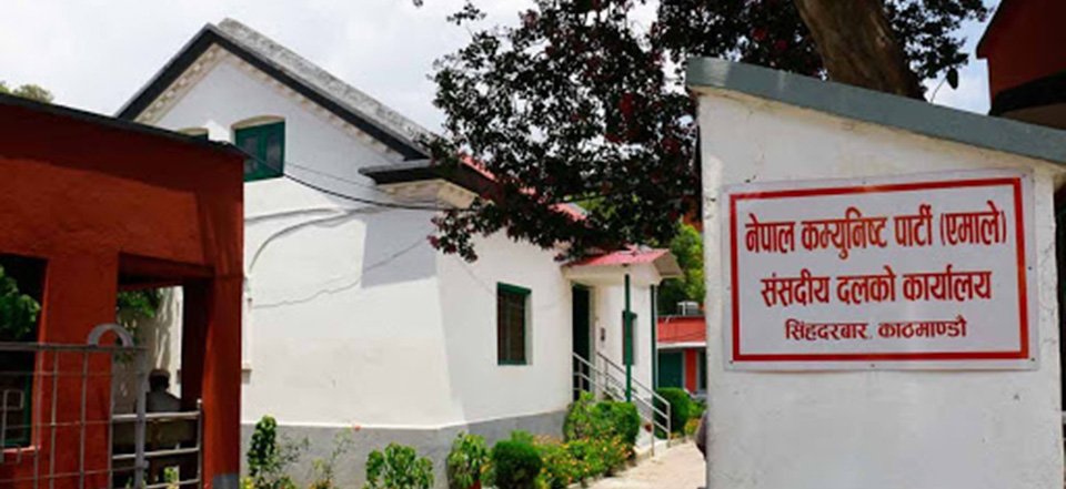 प्रधानमन्त्री प्रचण्डको अभिव्यक्तिमा एमालेले आपत्ति जनाउँदै बोलाए संसदीय दलको बैठक