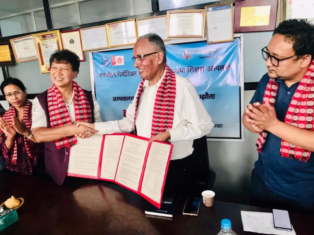 नेवाः समुदायलाई मनमोहन अस्पतालमा छुट दिने सम्झौता