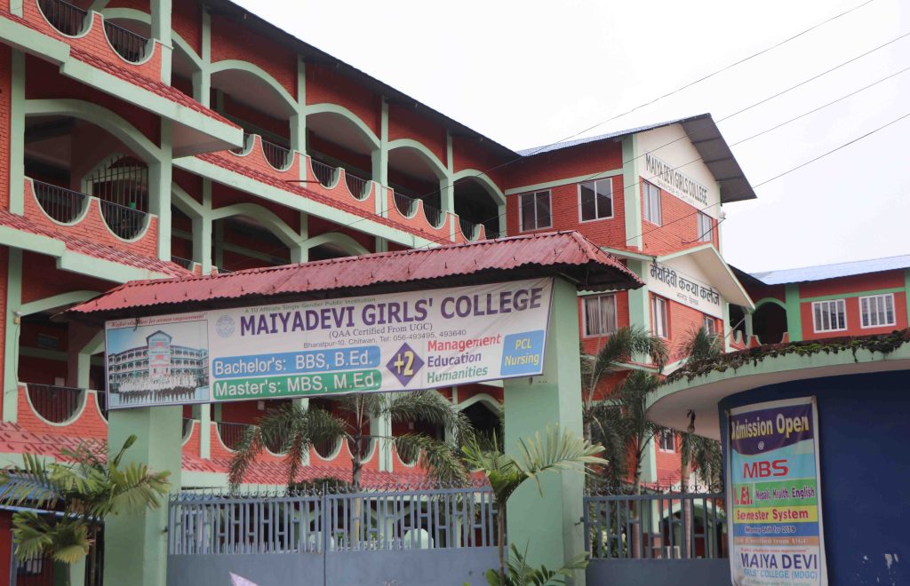 छोरीको रोजाइ बन्दै चितवनका मैयादेवी क्याम्पस