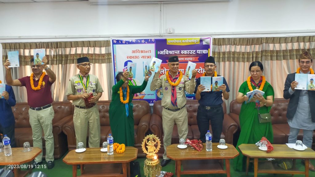 रामगोपाल कर्माचार्यको अविश्रान्त स्काउट यात्रा सार्वजनिक