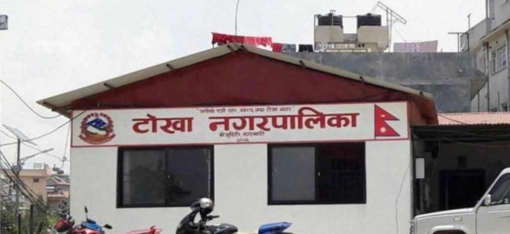 टोखाभित्र सार्वजनिकस्थलमा धूम्रपान गरे कारबाही