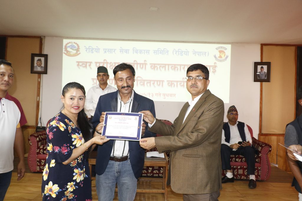 स्वर परीक्षा पास गरेकालाई बादशाहवाट प्रमाणपत्र