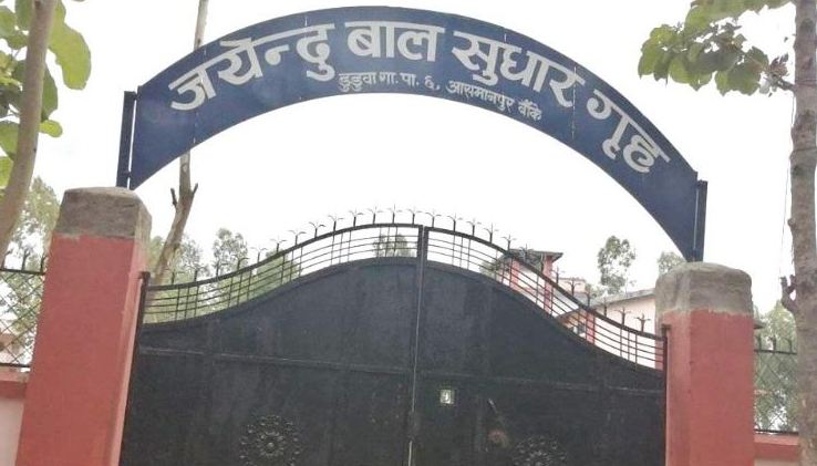 बाँकेको बाल सुधार गृहबाट भागेका नाै कैदी अझै सम्पर्कविहीन