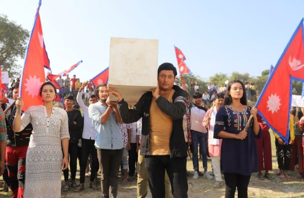 काँडेतार लगाउनु पर्ने जल्दोबल्दो मूल विषयमा राष्ट्रवादी चलचित्र काँडेतार