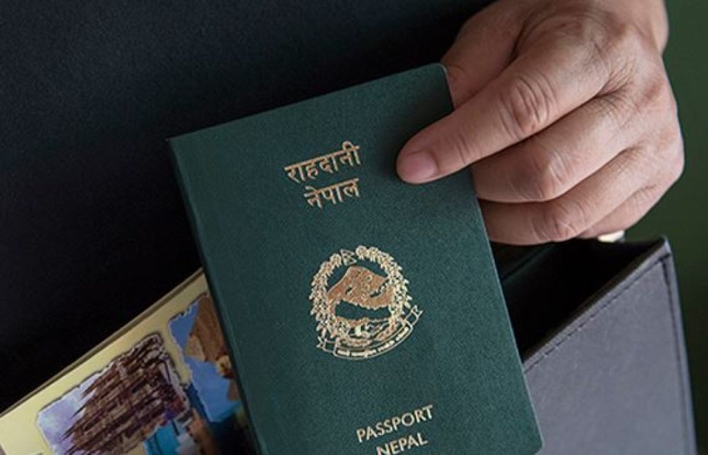 ३४ पृष्ठको राहदानीका लागि आजदेखि आवेदन दिन सकिने