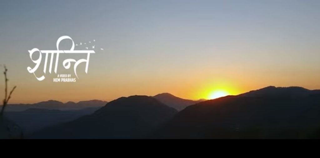 विश्व शान्ति दिवसको अवसरमा ‘शान्ति गीत’