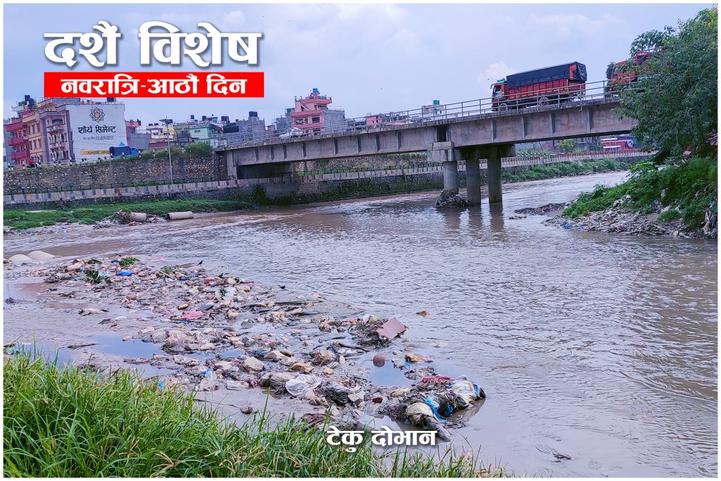 बागमतीमा बिष्णुमती मिसिने टेकू दोभान