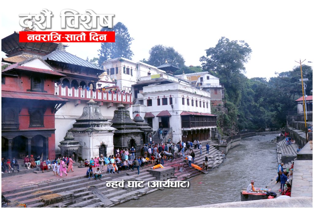 देवतीर्थ जहाँ स्नान गर्नाले रिस नष्ट हुन्छ