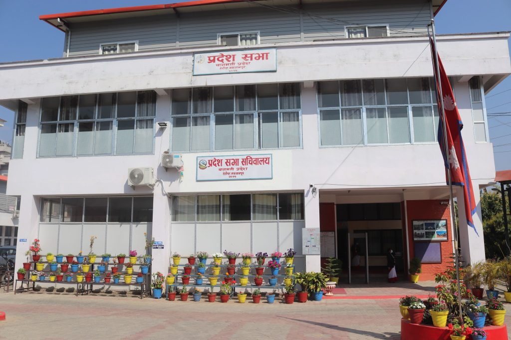 बागमती प्रदेशसभा बैठक आज बस्दै