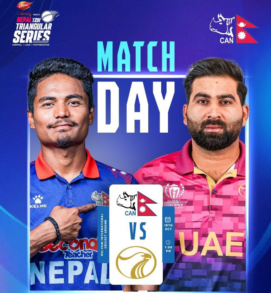 त्रिकोणात्मक टी–२० क्रिकेट सिरिजमा नेपाल र युएई भिड्दै