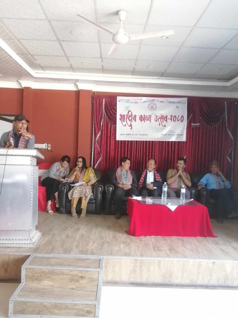 शारदीय काव्य उत्सवमा दसैँको पीडा