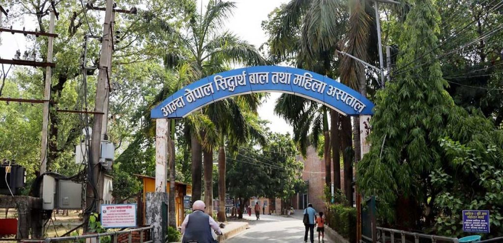 सिद्धार्थ अस्पताल बुटवलमा सुत्केरीको मृत्यु भएपछि मेसु बस्यालमाथि कुटपिट