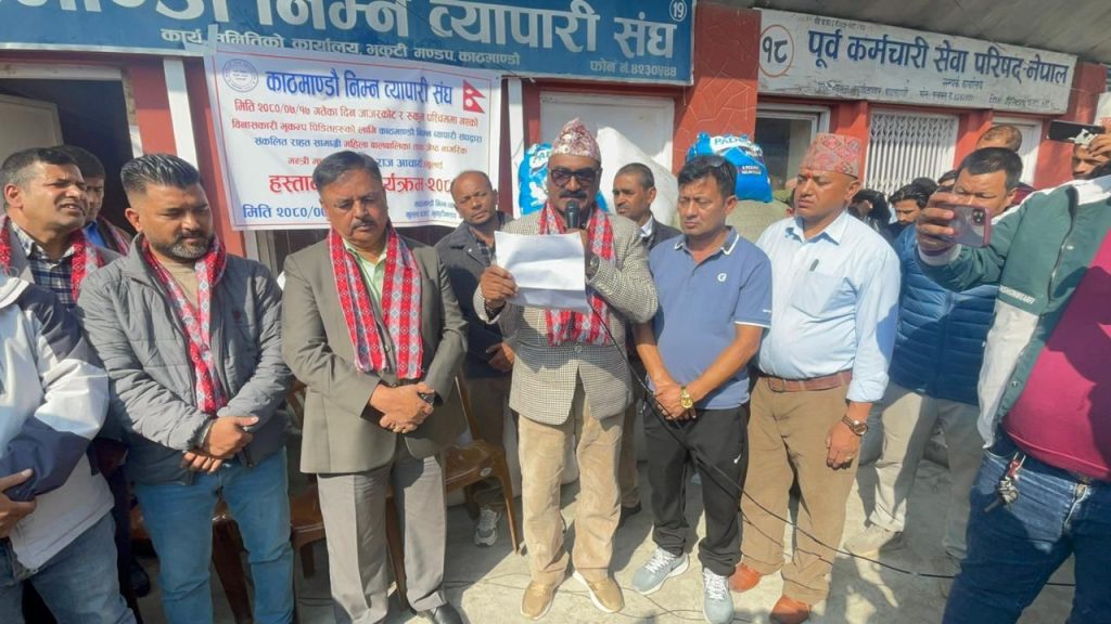 निम्न व्यापारी सङ्घद्वारा भूकम्पपीडितलाई कपडा सहयोग