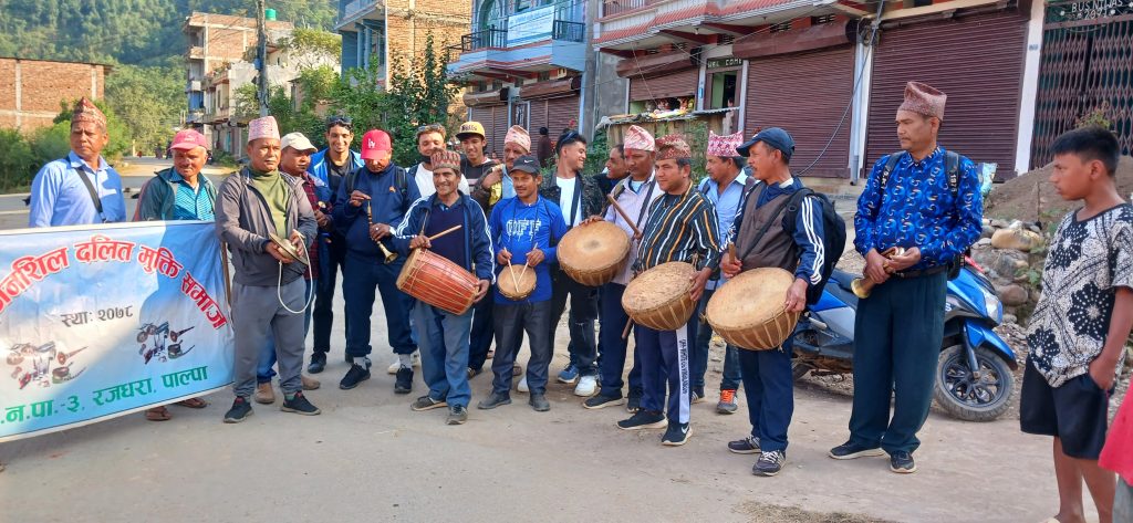 संस्कृति जोगाउन पाल्पाका दलित समुदाय अग्रसर