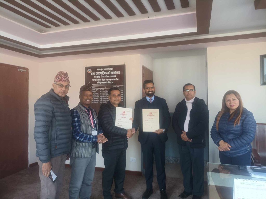 नागार्जुन नगरवासीलाई निः शुल्क रगत