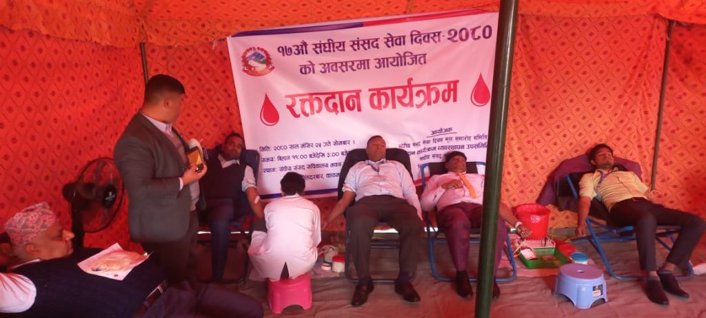 रक्तदान गर्दै मनाइयाे संसद् सेवा दिवस
