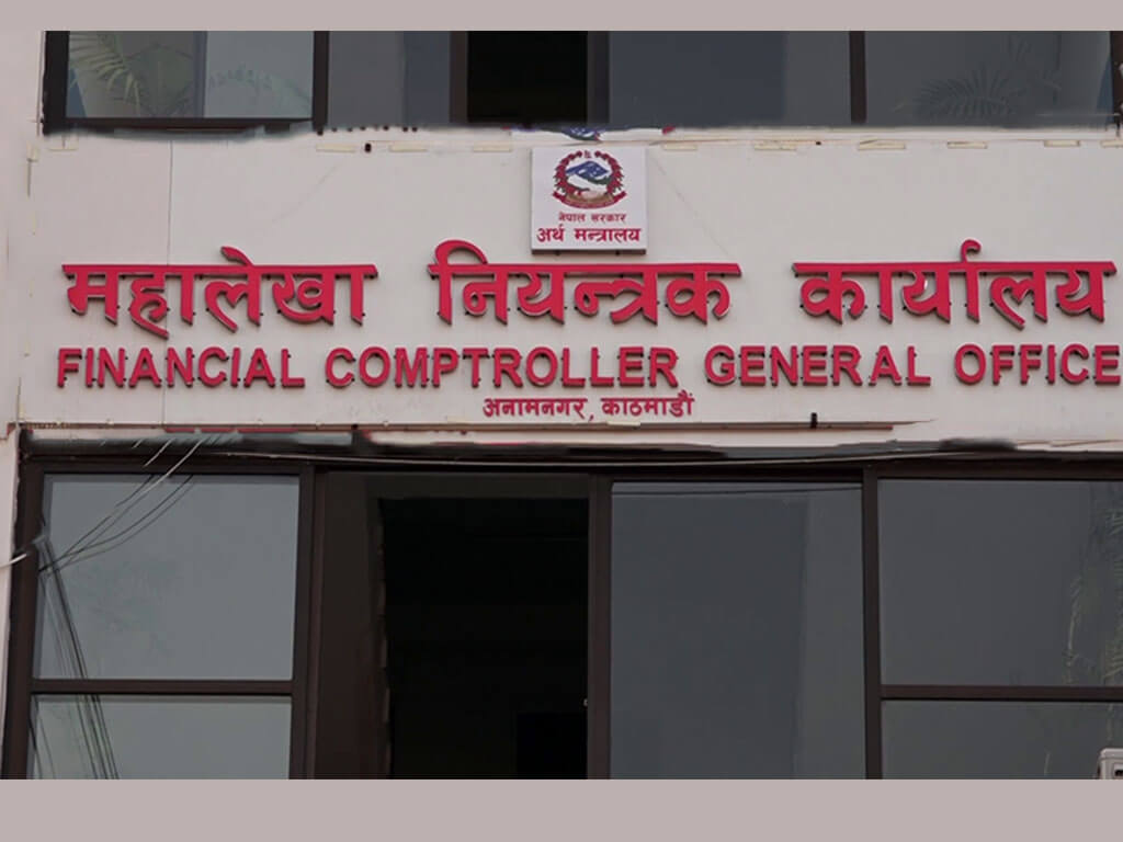 लेखा समूहका ५०८ जना कर्मचारीको सरुवा, को–कहाँ पुगे ?