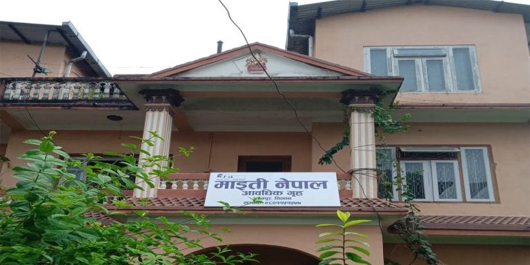 वीरगञ्ज नाकाबाट दुई सय ६० जनाको उद्धार