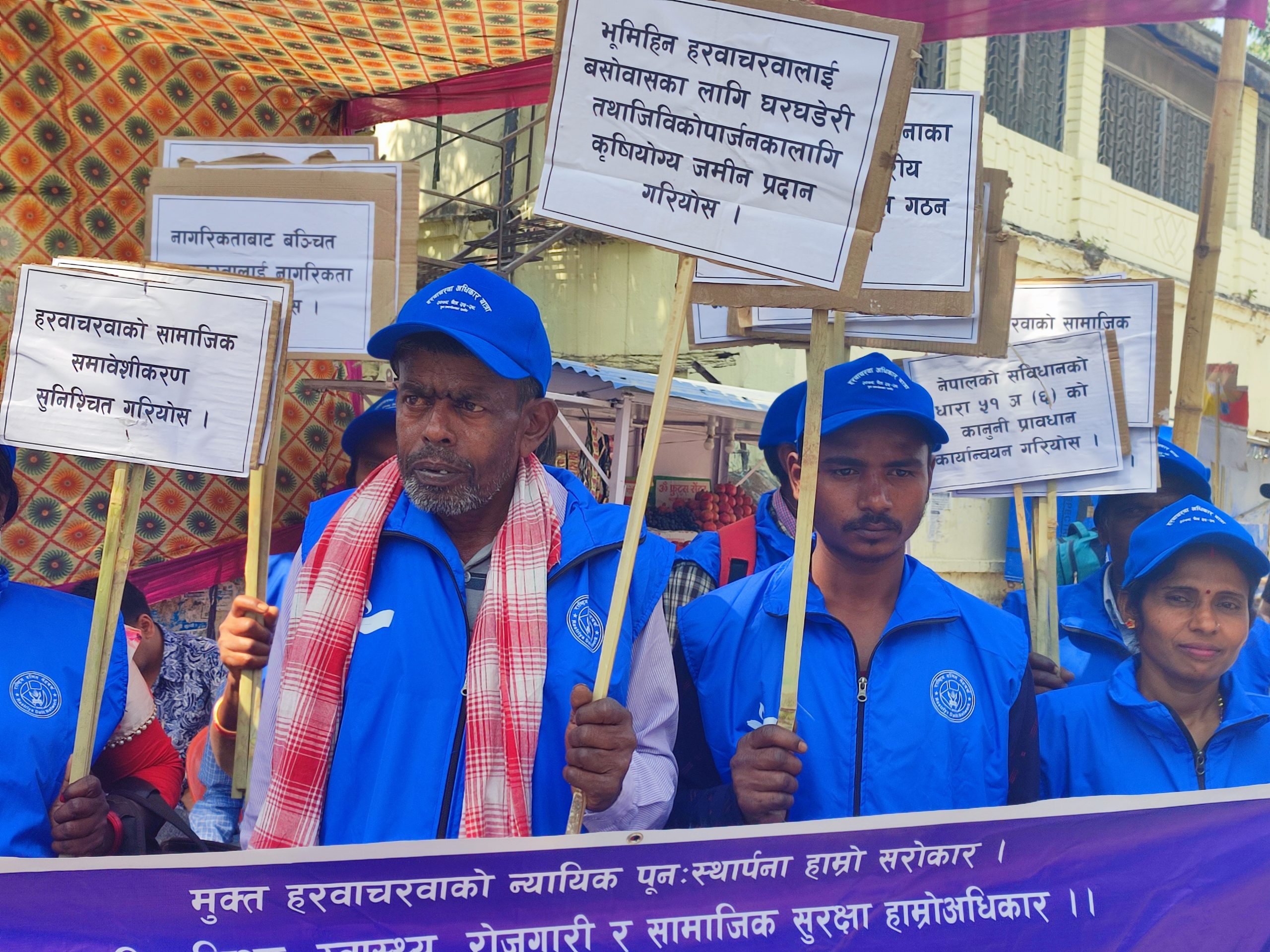 मुक्त हरवाचरवा सम्मेलन फागुन १२ देखि जनकपुरमा