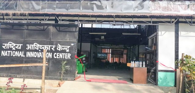 चौरासी पूजाको खर्च राष्ट्रिय आविष्कार केन्द्रलाई