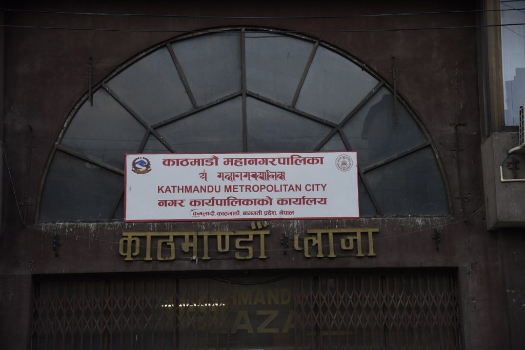 महानगरका तीन कर्मचारी निलम्बनः प्रशासन संयन्त्रको जालझेलको एक नमूना