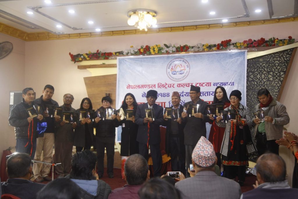 डा. शाक्यको सायरी संग्रह विमोचनमा कवि दुर्गालालदेखि उपमेयर र कार्डियोलोजिष्टसम्मका कविता बाचन