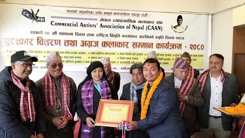 नेपाल व्यावसायिक कलाकार संघद्वारा पत्रकार सानुराज डंगाेल सम्मानित