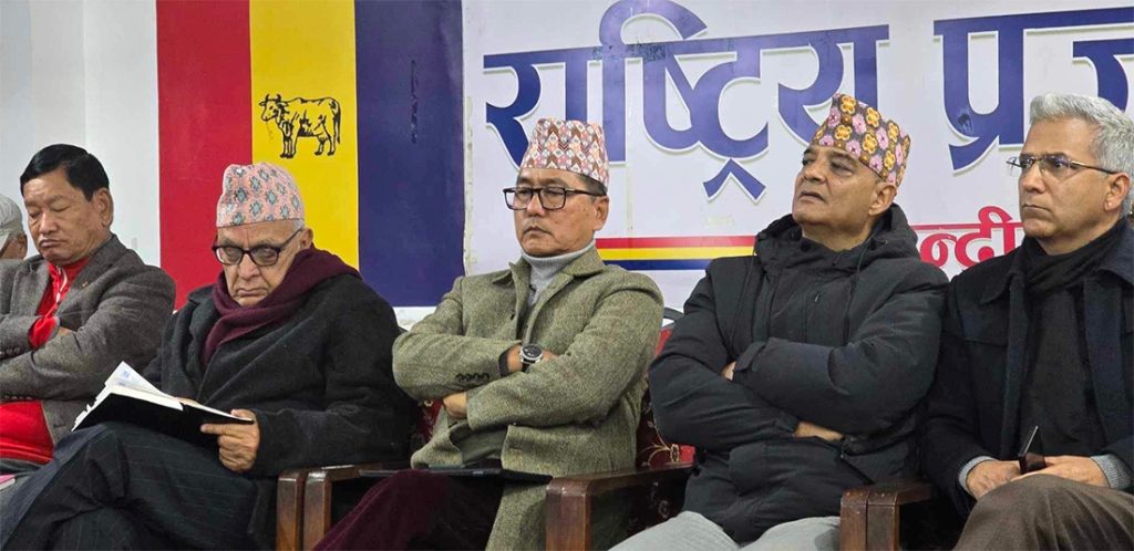 राप्रपाले आज प्रधानमन्त्रीलाई ४० बॅुदे ज्ञापनपत्र बुझाउँदै देशैभर प्रदर्शन गर्ने