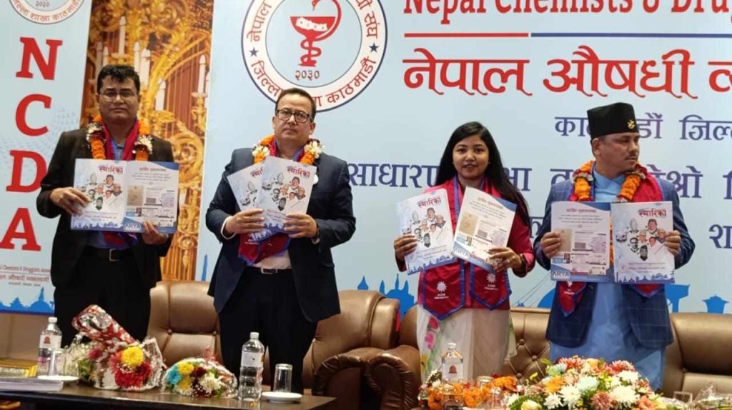 काठमाडौंमा औषधि बिक्रेताहरुलाई आम उपभोक्ताको सुरक्षामा ध्यान दिन उपमेयरको आग्रह