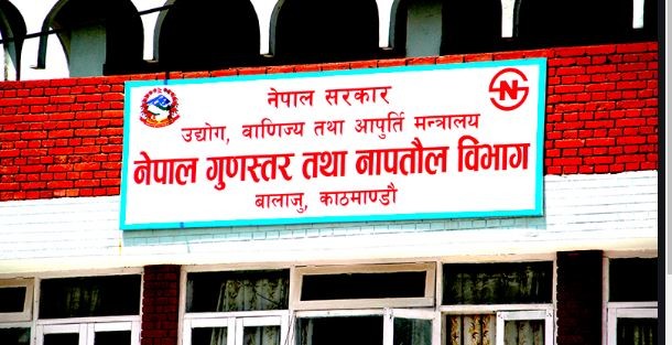 नापतौलमा ठगी गर्ने चार हजार सात सय ४१ व्यवसायी कारबाहीमा