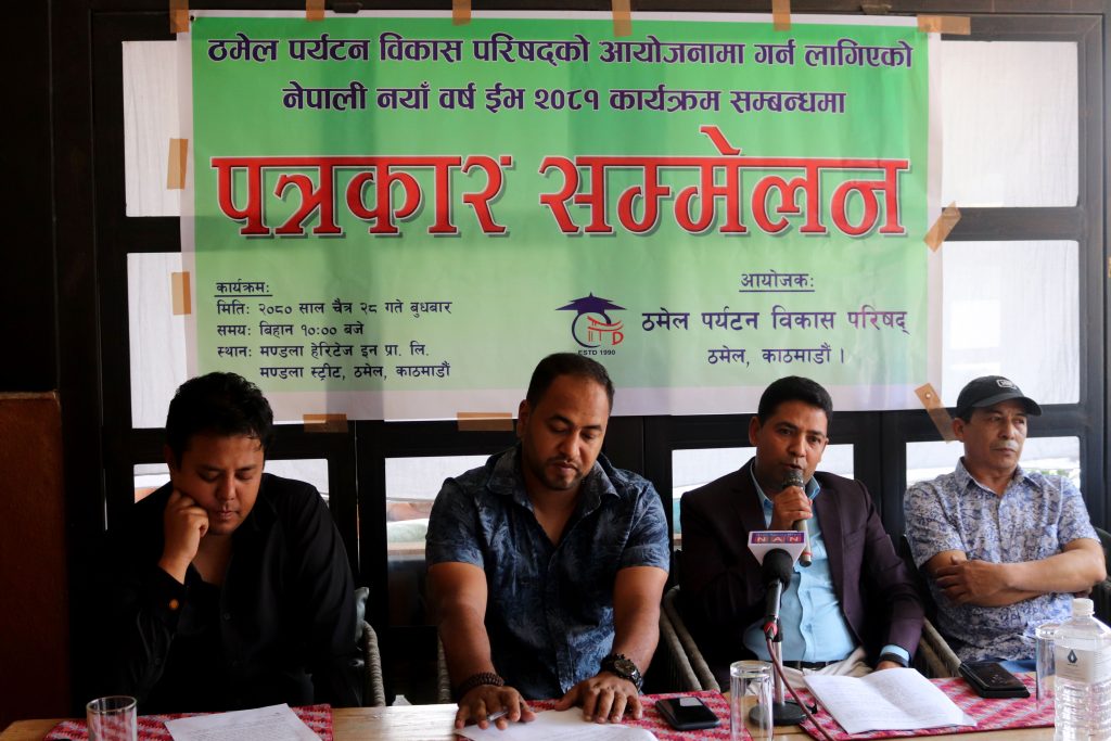 नयाँ वर्षको पूर्वसन्ध्यामा ठमेलमा ‘सडक महोत्सव’ हुने