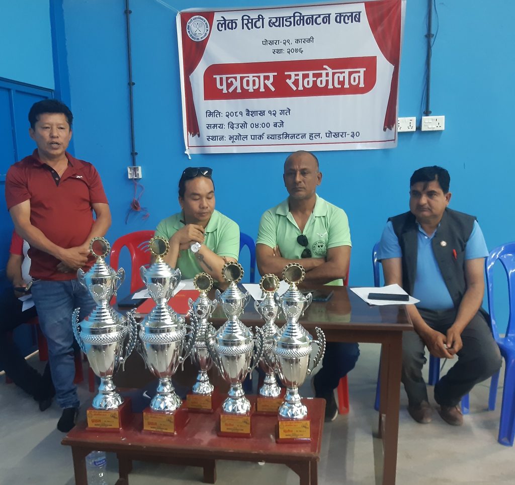 पाेखरामा राष्ट्रिय ब्याडमिन्टन प्रतियोगिता हुने