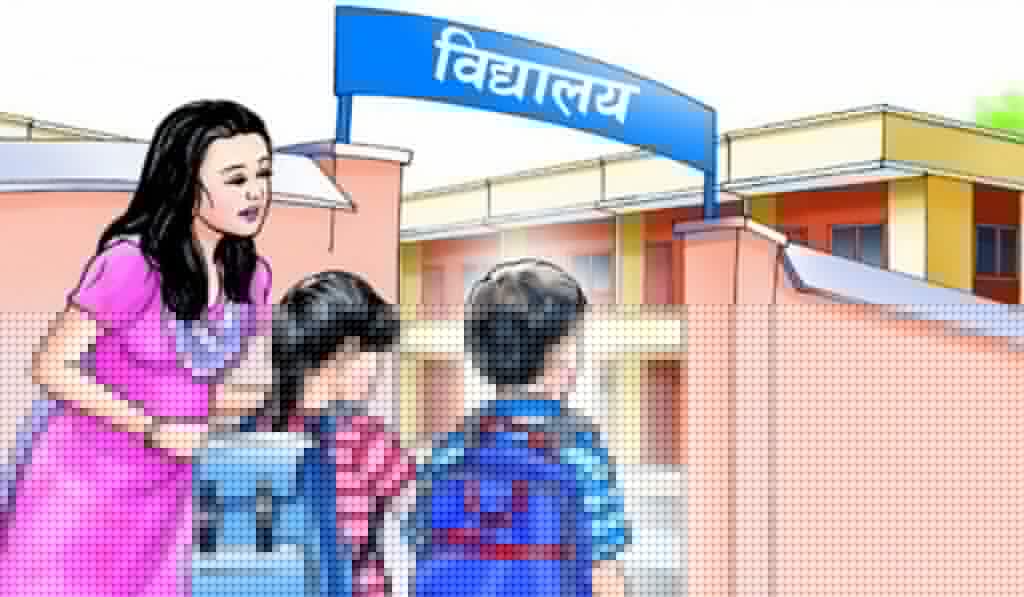 सर्लाहीमा आठ हजार बढी बालबालिका अझै विद्यालय बाहिर