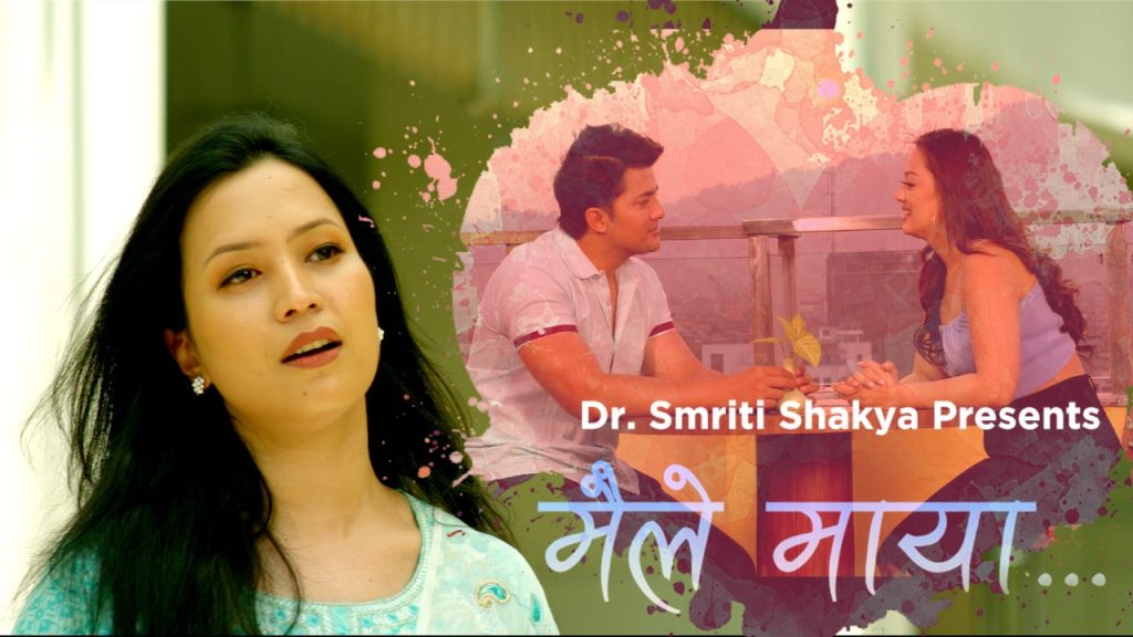 दिलको उपचार गर्ने डाक्टर स्मृतिको दिल छुने ‘म्युजिक भिडियो’ बजारमा