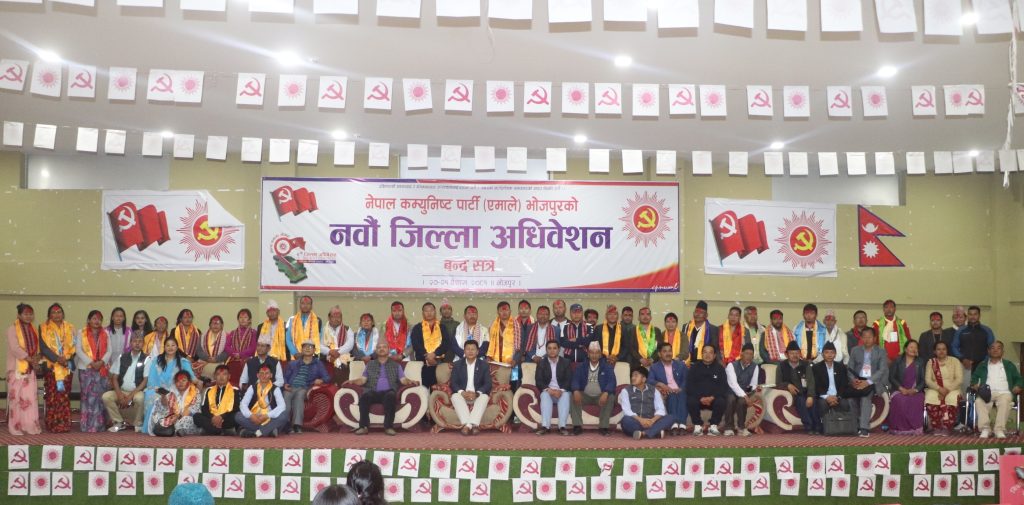 नेकपा एमाले भोजपुरको अध्यक्ष खड्का निर्वाचित