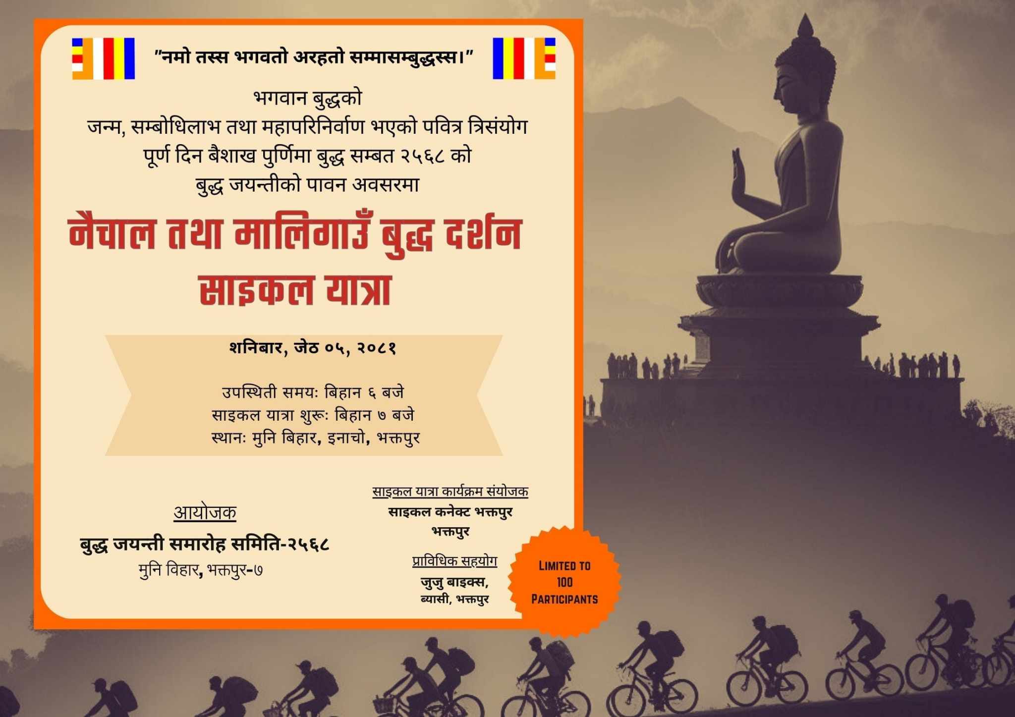 नैचाल- मालिगाँऊ बुद्ध दर्शन साइकल यात्राको तयारी पुरा