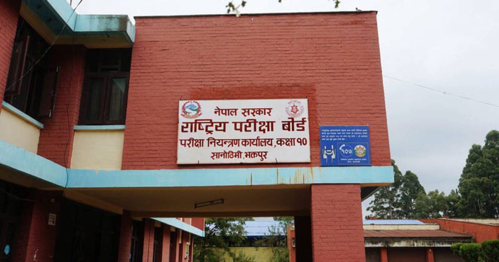 एसईईको नतिजा असार दोस्रो हप्ताभित्र