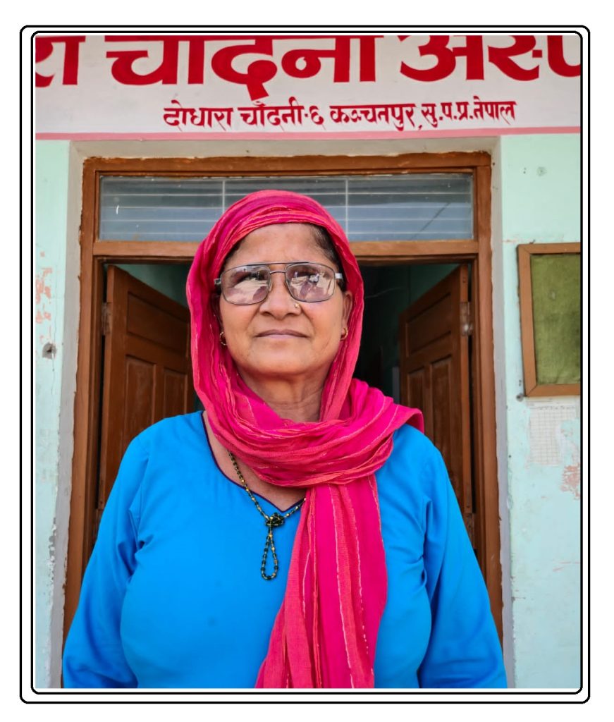 दोधारा चाँदनीको शवगृहमा सक्रिय ‘कौशिला’