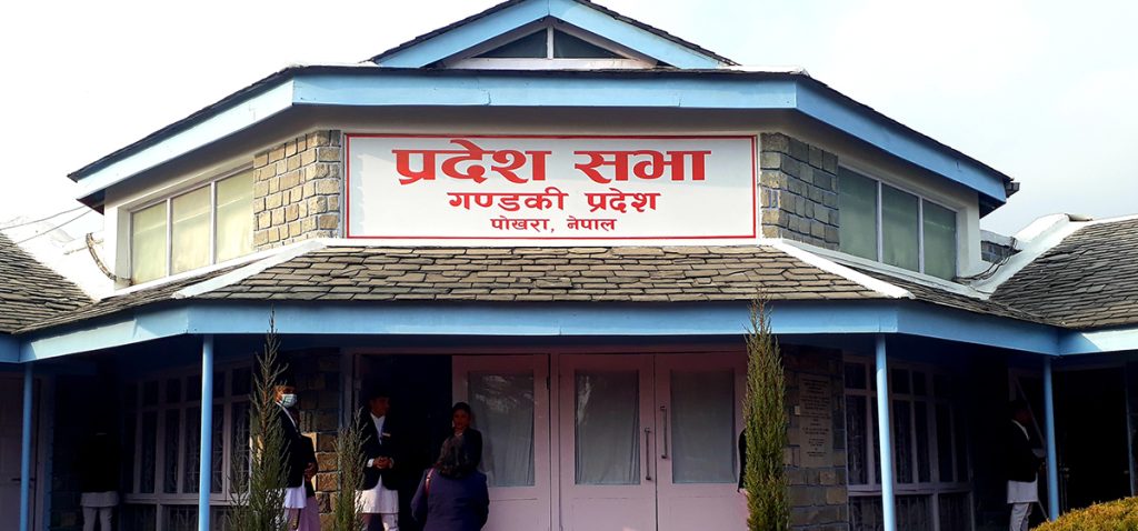 अर्थमन्त्रीले गल्ती स्वीकार गर्नसाथ हट्यो गण्डकी प्रदेश सभाको अवरोध
