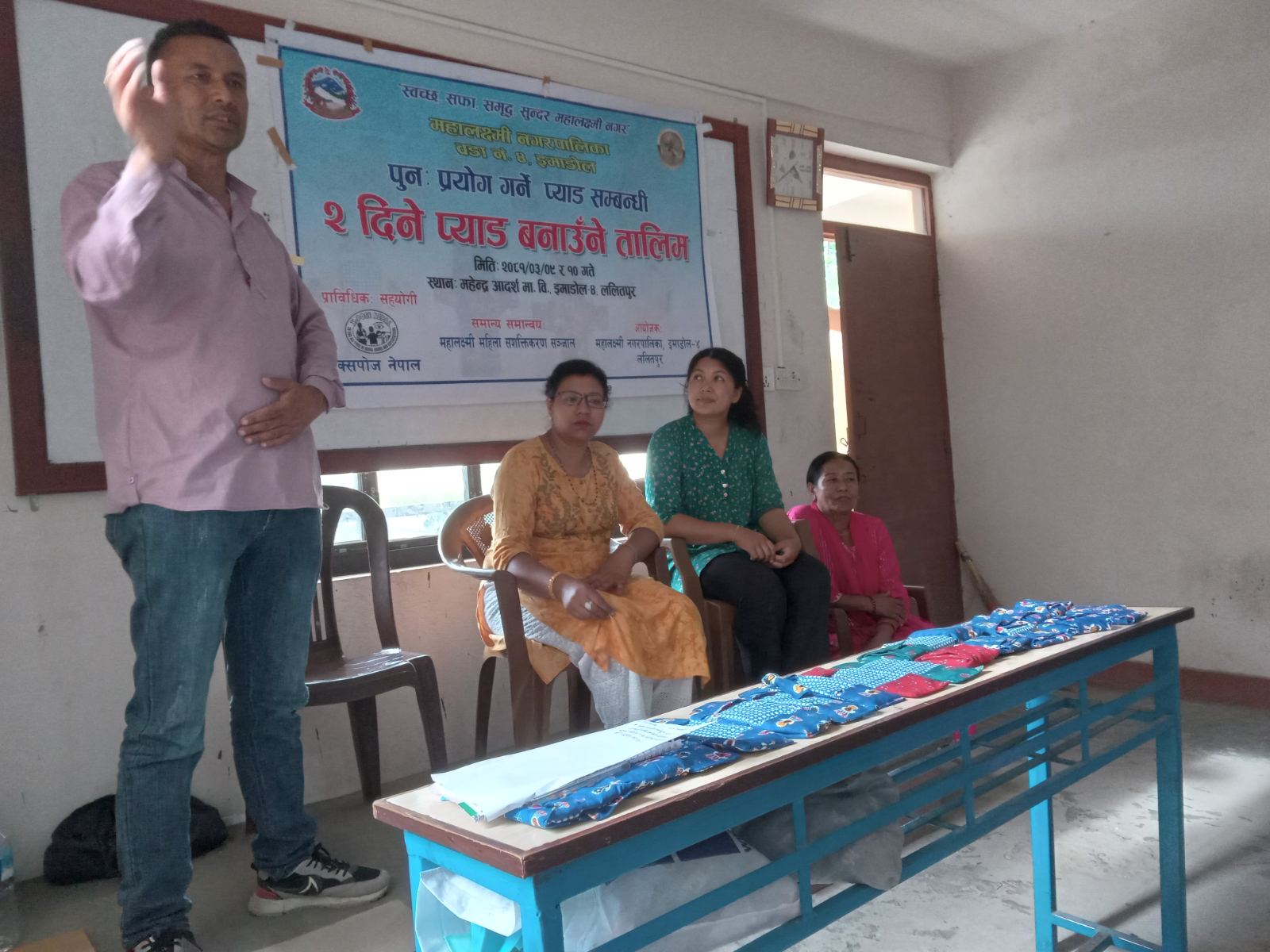 एक्सपाेज नेपालकाे समन्वयमा ललितपुरमा चारदिने प्याड बनाउने तालिम सम्पन्न
